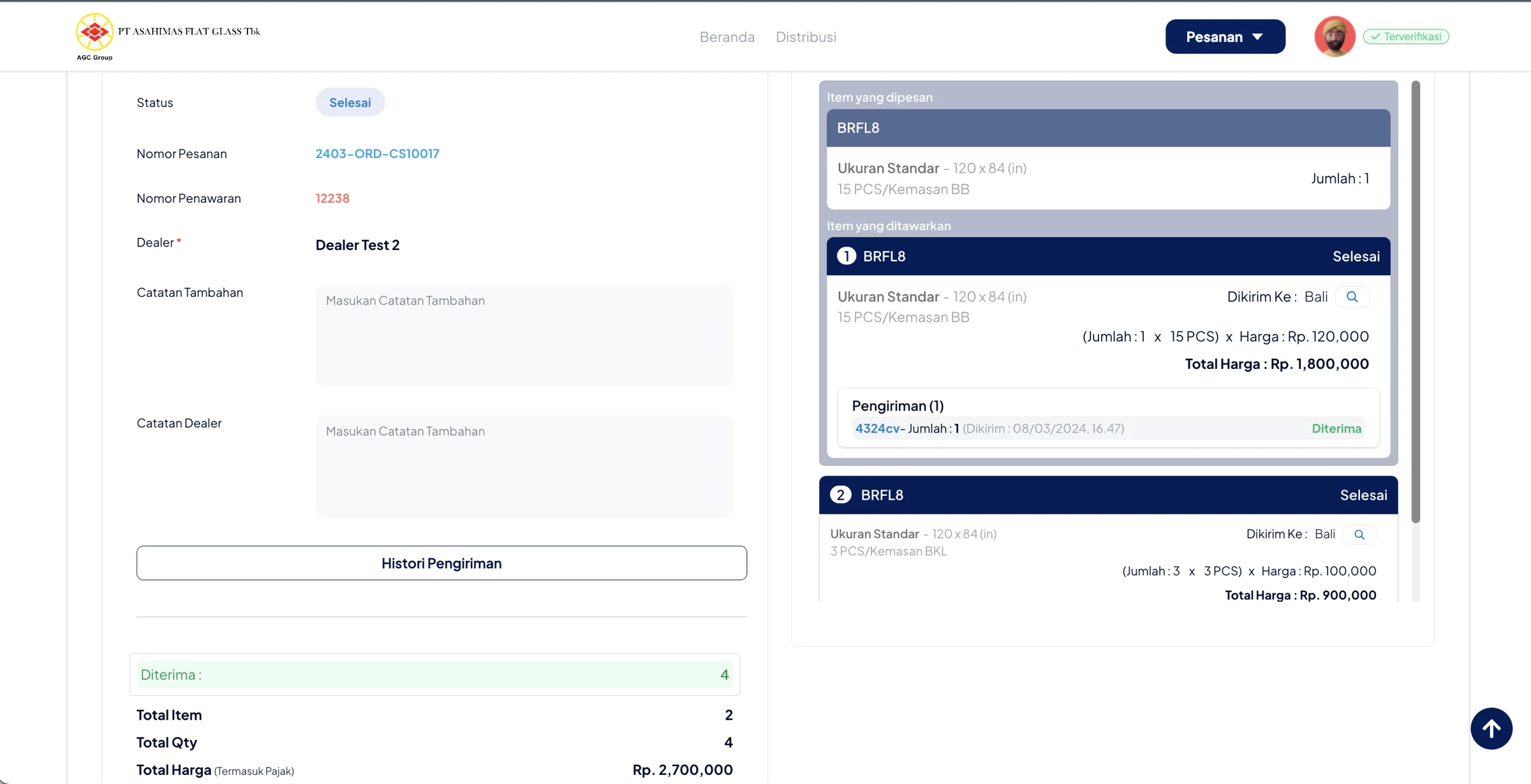 Asahimas Customer screenshot 3 (Web)